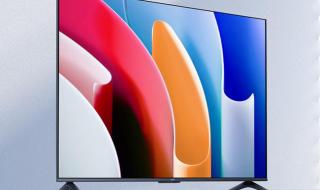 小米电视发售时间 小米电视发售时间