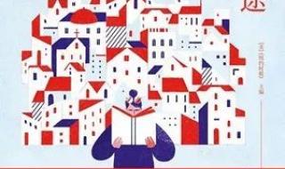 爱丽丝门罗 爱丽丝门罗